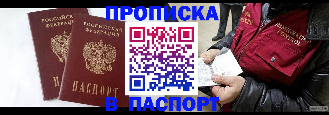 регистрация для школы в Рязани