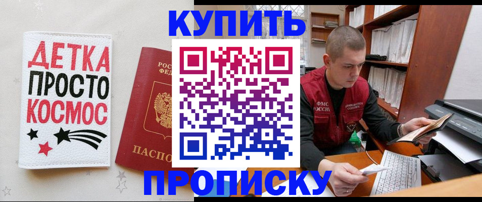 временная регистрация 2025 в Рязани